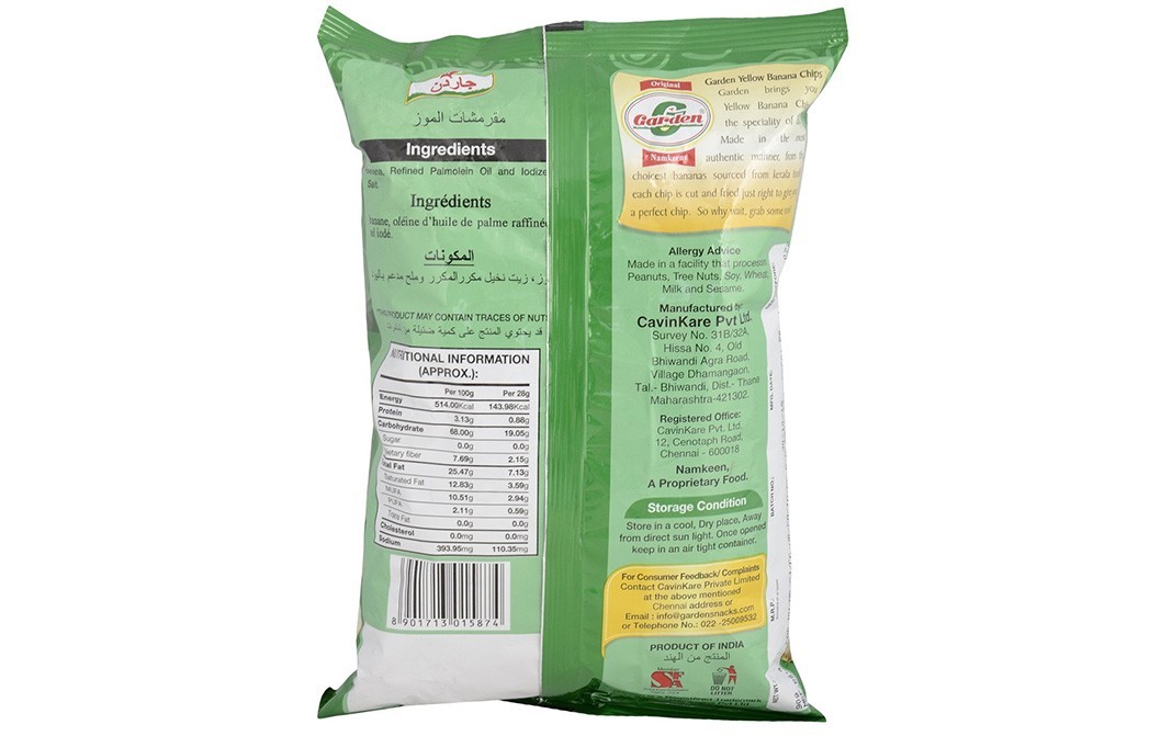 Garden Yellow Banana Chips    Pack  90 grams